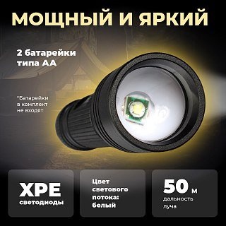 Фонарь Pereval BT-FL3074 140 Lumens - фото 2