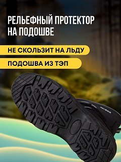 Сапоги Taigan BlackHunt oxford 600D black р.43 (10) - фото 5