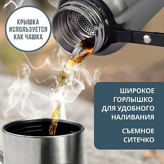 Термос Pereval с узкой горловиной 1000мл серебристый - фото 7