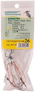 Оснастка Зимородок Оптимум №26 крючок 6