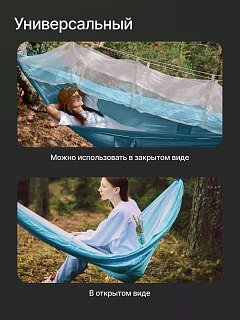 Гамак RoadLike с сеткой Голубой - фото 12