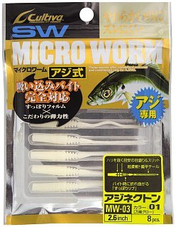 Приманка Owner Cultiva Micro Worm MW-03 2,6