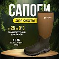 Сапоги Taigan Svyatobor khaki green gridmesh р. 42 (9) - уценка
