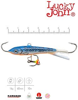 Балансир Lucky John Classic 6+ тройник 60мм 45H - фото 4