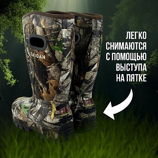 Сапоги Taigan Leshii camo G2 thinsulation 1200g fleece - фото 3