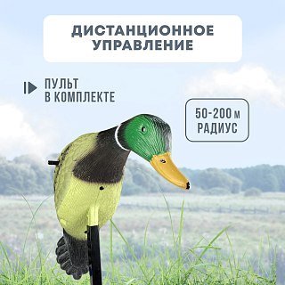 Механическое чучело Taigan Large size Mallard Drake селезень  - фото 6