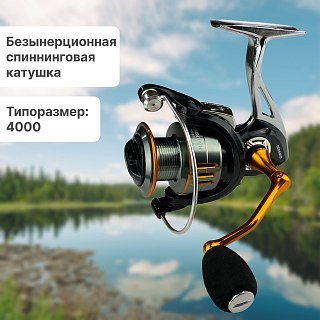 Катушка Riverzone Thunder GW4000 - фото 1