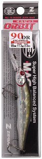 Воблер Zipbaits Orbit 90SP DR цв.510RM