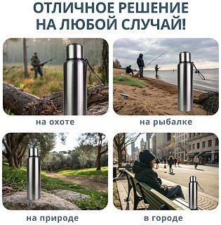 Термос Pereval с узкой горловиной 1500мл серебристый - фото 6