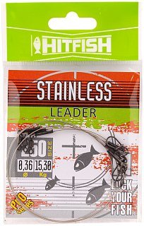 Поводок Hitfish Stainless leader 19 нитей 250мм 15,3кг d 0,36 3шт - фото 1