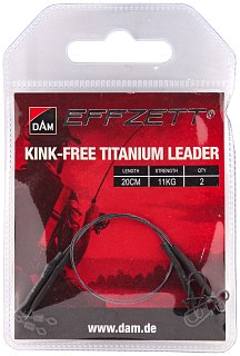 Поводок DAM Effzett Kink-free titanium leader S 20см 11кг 2шт