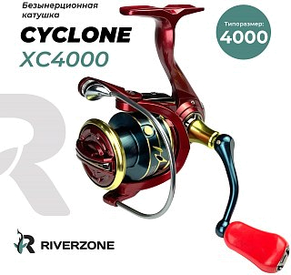 Катушка Riverzone Cyclone XC4000