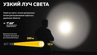 Фонарь Armytek Partner C2 Magnet USB теплый Com - фото 14