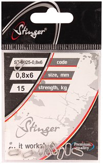 Кольцо заводное Stinger ST-6025-0.8х6 овальное 10шт