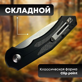 Нож Taigan Rook (HAO-TX060) сталь 8Cr13 рукоять alumin/carbon - фото 5