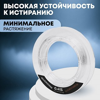 Леска Riverzone Fluorocarbon 30м 0,415мм 19,404lb - фото 4