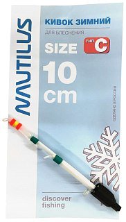 Кивок Nautilus Тип C 10см  7-22гр 1/5 - фото 3