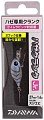 Воблер Daiwa Haze crank JR subjiebi