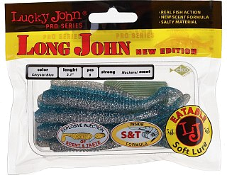 Приманка Lucky John виброхвост Pro series long john 07,90/T05 - фото 3