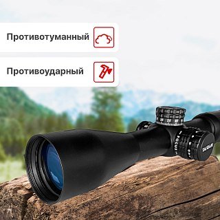 Прицел Taigan SR8x44SF - фото 4