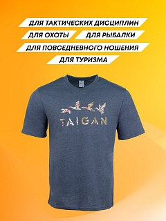 Футболка Taigan Pursuit Next grey - фото 4