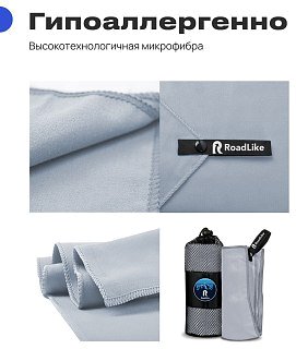 Полотенце RoadLike Camp 70x140см серый - фото 3