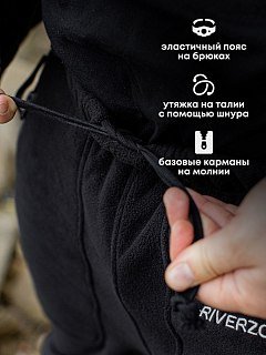 Костюм Riverzone Fearless - фото 6