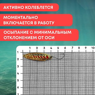 Блесна Riverzone Live Bait 3,5гр 42мм gold - фото 3