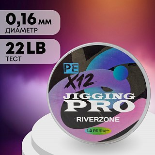 Шнур Riverzone Jigging Pro X12 PE 1,0 150м 10,0кг multicolour - фото 3