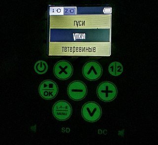 Манок электронный Hunterhelp Pro-3M ДУ Фонотека №7 2 динамика Альфа в кейсе - фото 3