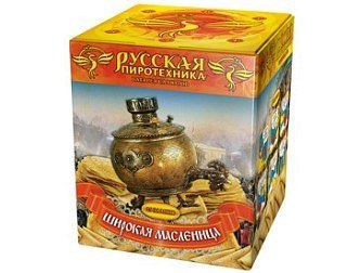 Батареи салютов Русская Пиротехника Широкая масленица 25 залпов 1*4*1 