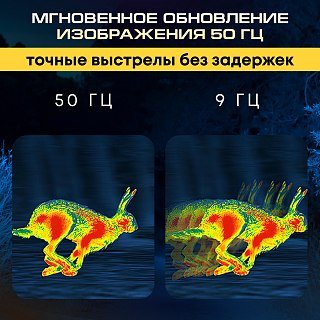 Тепловизионный монокуляр Sytong XS03-35LRF - фото 3