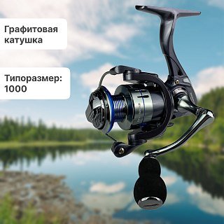 Катушка Riverzone Powerful LE1000