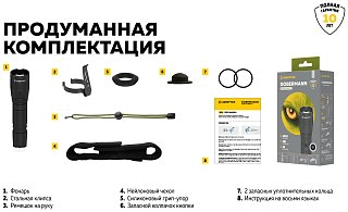 Фонарь Armytek Dobermann XP-L HI Com - фото 36