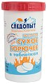 Сухое горючее Следопыт Экстрим 75гр