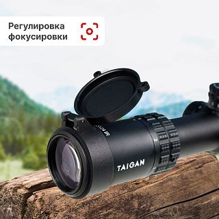Прицел Taigan EO 1-5X24IR - фото 3