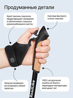 Палки Roadlike Protect для скандинавской ходьбы с антишоком Flip-Lock белый - фото 6