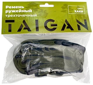 Ремень Taigan оружейный трехточечный Army Green - фото 10
