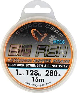 Шнур Savage Gear Big Fish HD16 Braid 15м 1мм  280lb 128кг Neutral