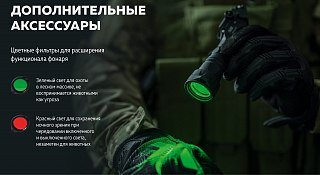 Фонарь Armytek Parma C2 Pro Com - фото 23