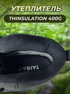 Ботинки Taigan Mole Thinsulation 400g black - фото 3