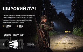 Фонарь Armytek Viking XP-L белый Com - фото 23