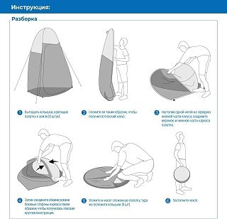 Палатка Друг универсальная для душа и туалета XL 210x150x150 см цвет зелёный - фото 13