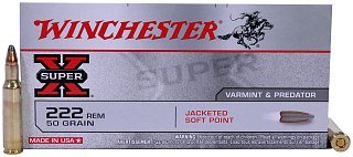 Патрон 222Rem Winchester Super X soft point 3,24г