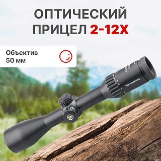 Прицел Vector Optics Continental 2-12x50 hunting