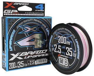 Шнур YGK X-Braid Upgrade X4 200м PE 2,5 - фото 1