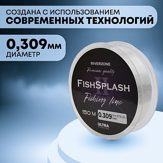 Леска Riverzone FishSplash II 150м 0,309мм 17,8lb clear - фото 2