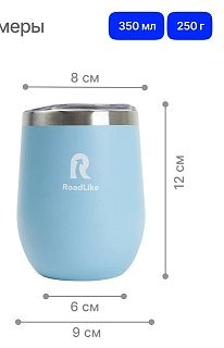 Термокружка RoadLike Mug 350мл голубой - фото 2