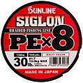 Шнур Sunline Siglon PEх8 multicolor 150м 1,7 30lb