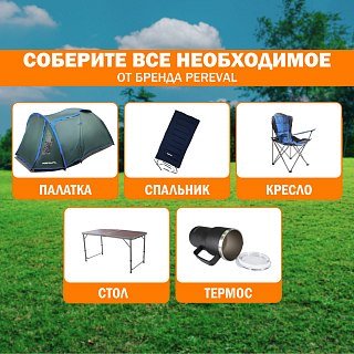 Палатка PerevalPro Cloud Dome 3 - фото 7